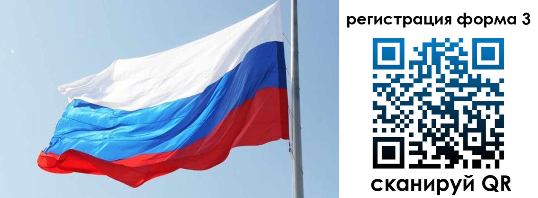 прописка ребенка в Среднеуральске
