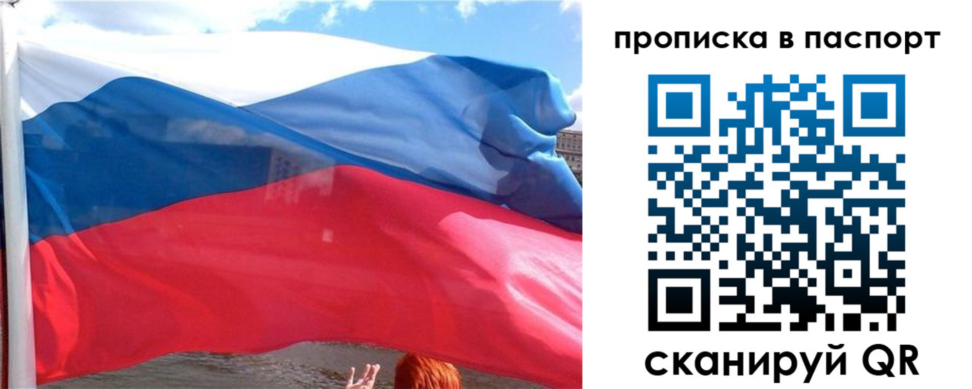 прописка иностранных граждан в Среднеуральске