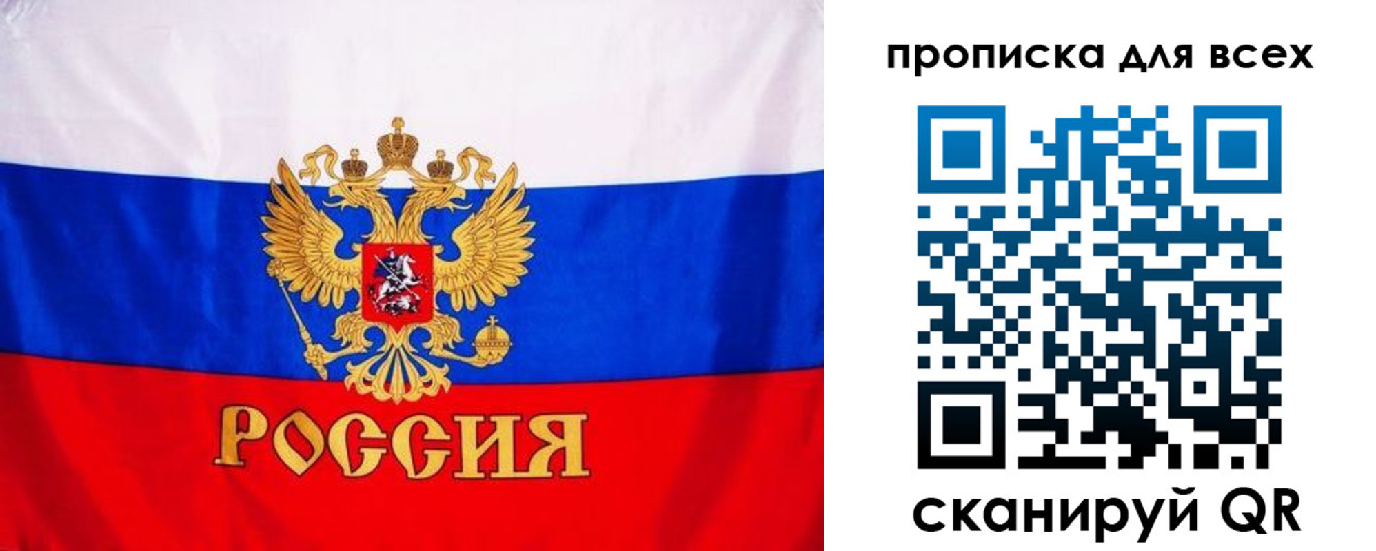 временная регистрация гарантия в Среднеуральске