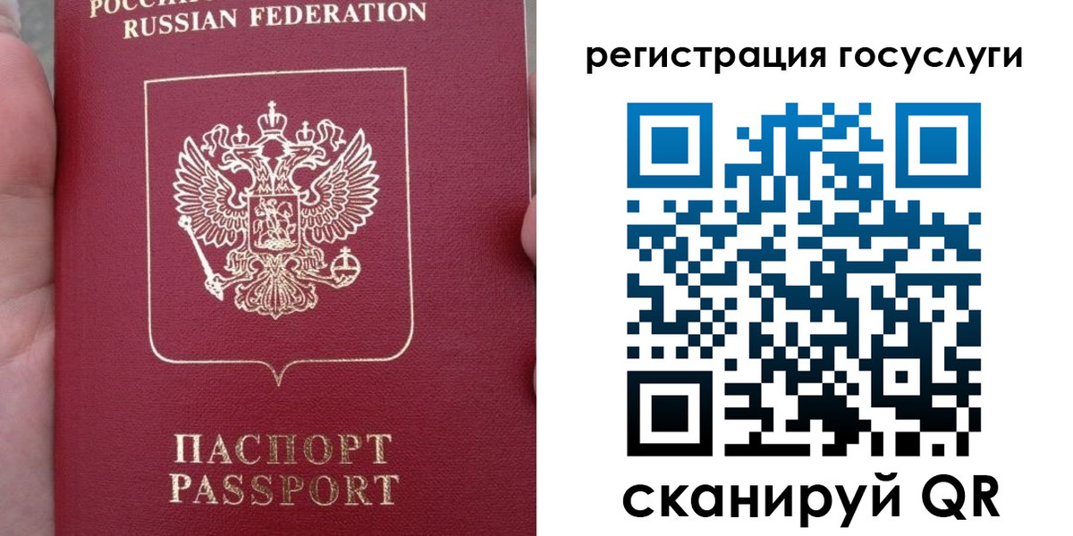 прописка штамп в Среднеуральске